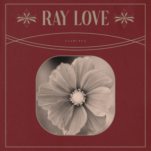 ดาวน์โหลดและฟังเพลง Flamingo พร้อมเนื้อเพลงจาก Ray Love