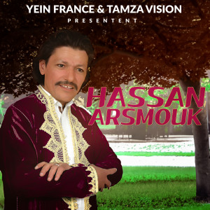Listen to Mani Trit Arja song with lyrics from HASSAN ARSMOUK