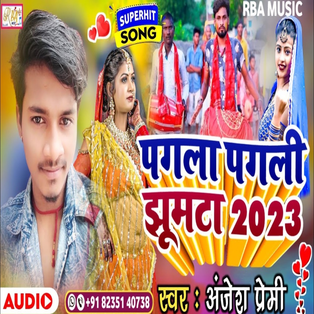 Pagala Pagli Jhumta 2023