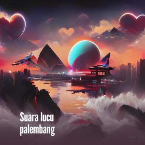 收听Desti wandi的Suara Lucu Palembang (Remastered 2021)歌词歌曲