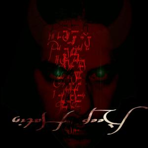 Listen to Keep On Hating(feat. Kno Lackin) (Explicit) song with lyrics from Rapdevyl