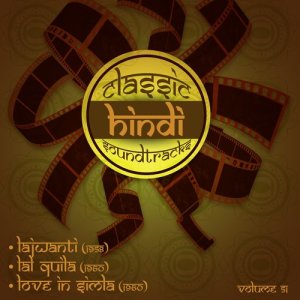 收聽Mohammed Rafi的Na Kisi Ki Aankh Ka Noor Hoon (From "Lal Quila")歌詞歌曲