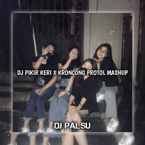 收听DJ PALSU的DJ Kroncong Protol x Pikir Keri歌词歌曲