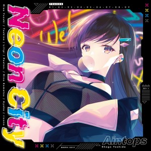 Listen to Clam (feat. Rina Komatsu) song with lyrics from Aintops