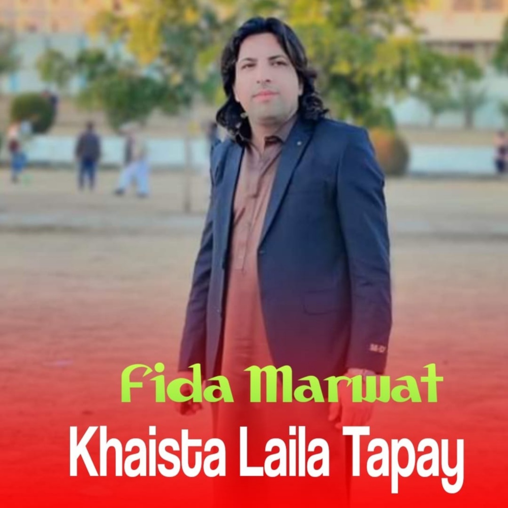 Khaista Laila Tapay