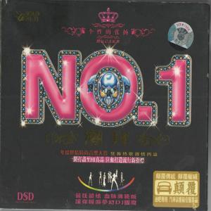Listen to 不怕不怕 song with lyrics from DJ