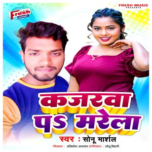 Listen to Kajarwa Pa Marela song with lyrics from Sonu Marshal