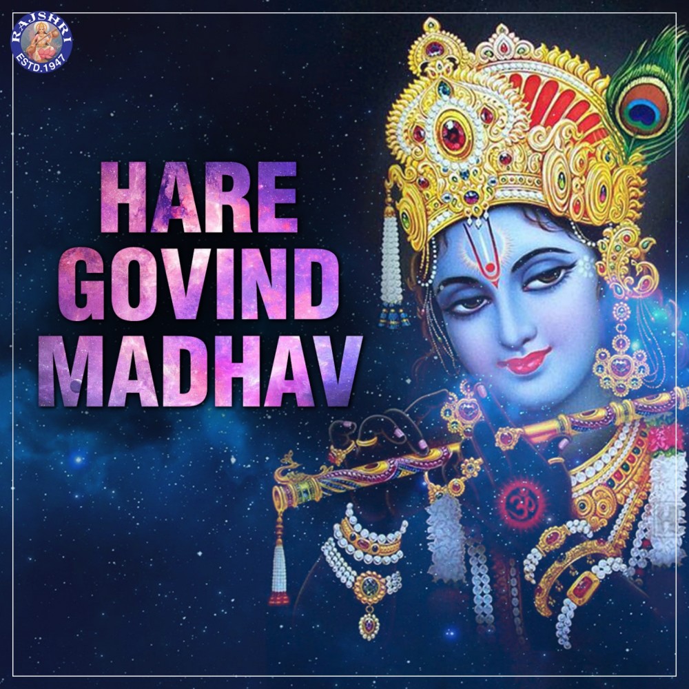 Shri Krishna Govinda Hare Murare