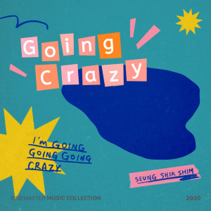 Going Crazy, KineMaster Music Collection dari 심승식 Seung Shik Shim