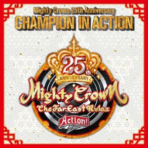 收聽MIGHTY CROWN的Around The World歌詞歌曲
