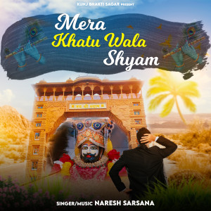 Album Mera Khatu Wala Shyam oleh Naresh Sarsana