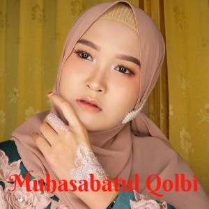 Dengarkan Syaikhona lagu dari Muhasabatul Qolbi dengan lirik