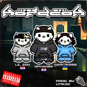 收聽Ophanim的Kozačok (Explicit)歌詞歌曲