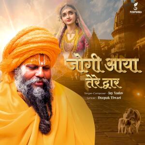 Jay Yadav的專輯Jogi Aaya Tere Dwar