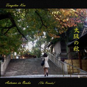 Listen to Magic song with lyrics from Tougetsu Kou
