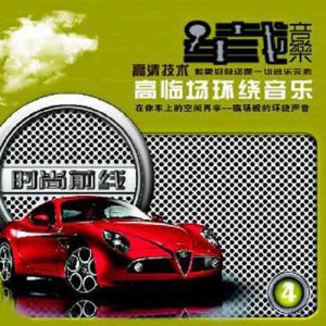 Listen to 冰吻 song with lyrics from 施怡