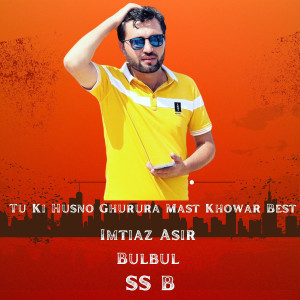 Album Tu Ki Husno Ghurura Mast Khowar Best from SS B