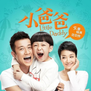 Listen to Gei Bei Shang Ji Hui song with lyrics from 樊凡
