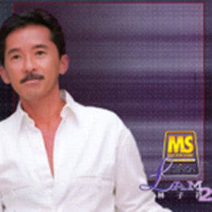 ดาวน์โหลดและฟังเพลง San Ren Xing พร้อมเนื้อเพลงจาก 林子祥