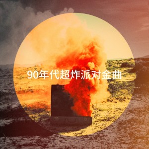 收聽Amelia Taylor的That's the Way Love Goes歌詞歌曲