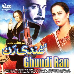Tafoo的專輯Ghundi Ran (Pakistani Film Soundtrack)
