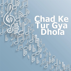 Album Chad Ke Tur Gya Dhola from Shahid Ali Shahid
