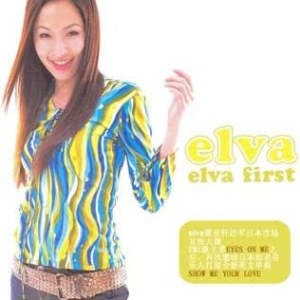 ดาวน์โหลดและฟังเพลง Never Look Back (MASA) พร้อมเนื้อเพลงจาก 萧亚轩