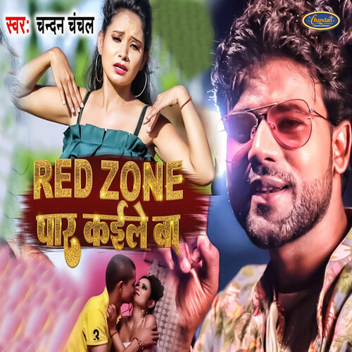 Red Zone Paar Kaile Ba