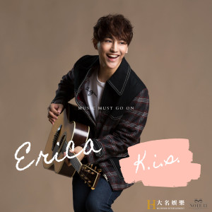 K.I.S. 羅啟聰的專輯Erica (音樂永續 作品)