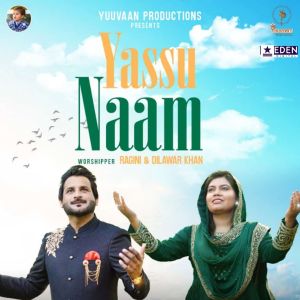 Album Yassu Naam oleh Ragini