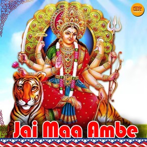 Dengarkan Ambe Di Jai Jagdambe Di Jai lagu dari Rakesh Kapur dengan lirik
