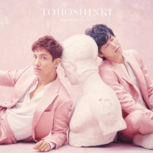 Album Manazashi from TVXQ! (东方神起)