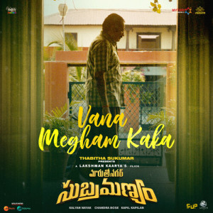 Vana Megham Kaka (From Maruthi Nagar Subramanyam) (Original Motion Picture Soundtrack) dari Kapil Kapilan