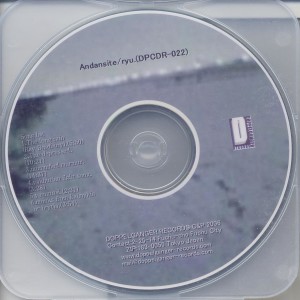 ดาวน์โหลดและฟังเพลง Mummfied Murmur พร้อมเนื้อเพลงจาก Ryu