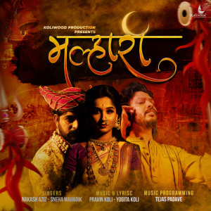 Listen to Malhari song with lyrics from Pravin Koli