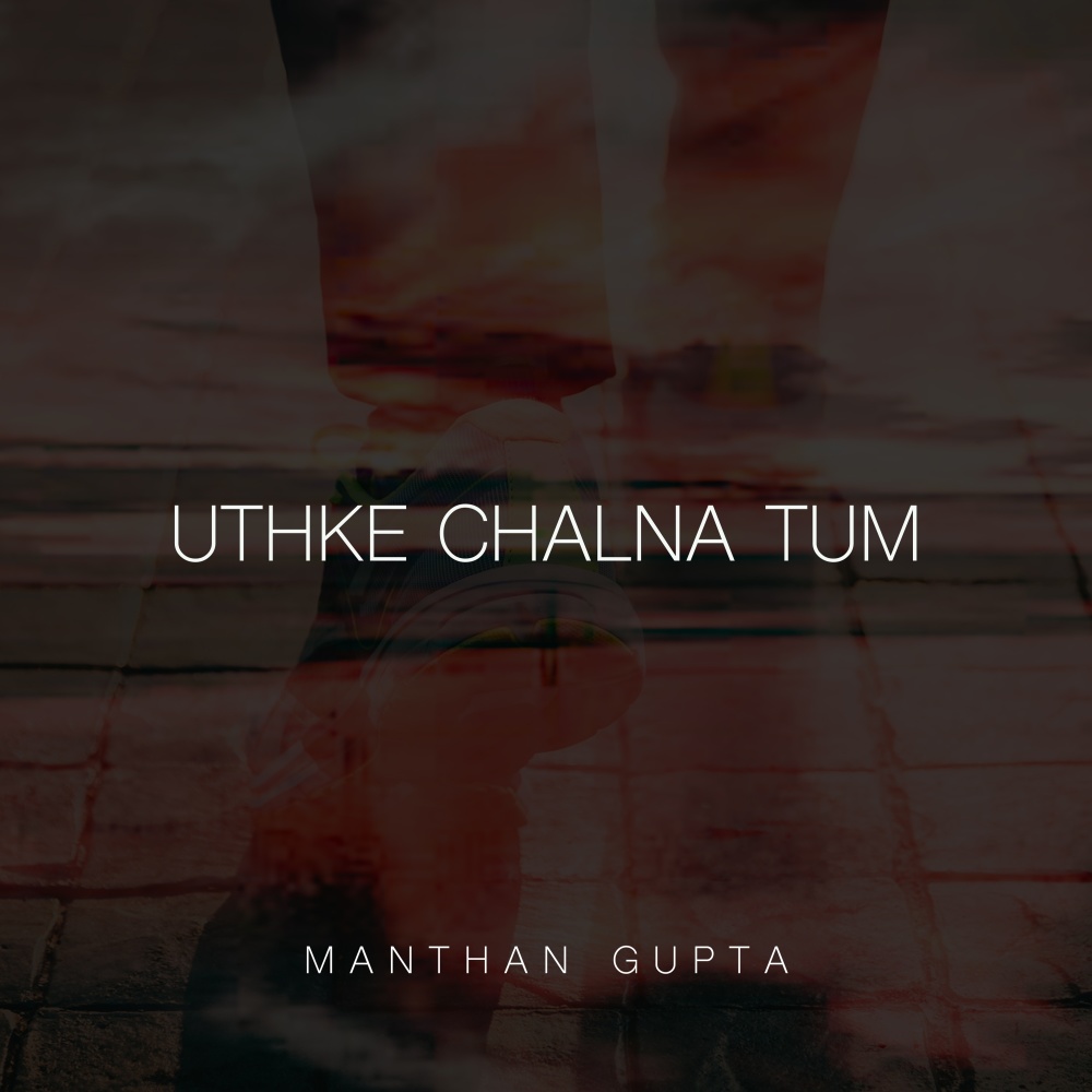 Uthke Chalna Tum