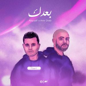 Album بعدك (feat. Amr Diab & Abyusif) from Amr Diab