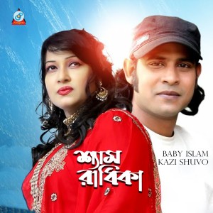 Listen to Shem Radhika song with lyrics from Baby Islam