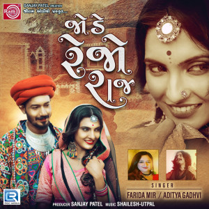 Album Jode Rejo Raj from Aditya Gadhvi