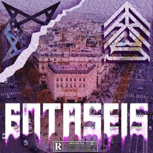 收聽Hexagon的Entaseis (Explicit)歌詞歌曲