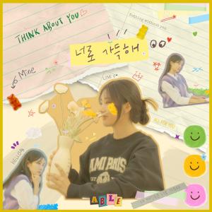 Album Think About You oleh Jang Hyun Seung
