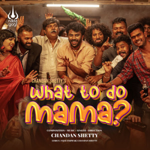 ดาวน์โหลดและฟังเพลง What to do Mama พร้อมเนื้อเพลงจาก Chandan Shetty