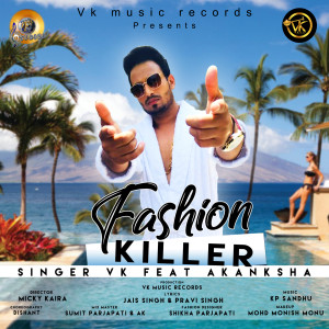 收聽V.K的Fashion Killer歌詞歌曲
