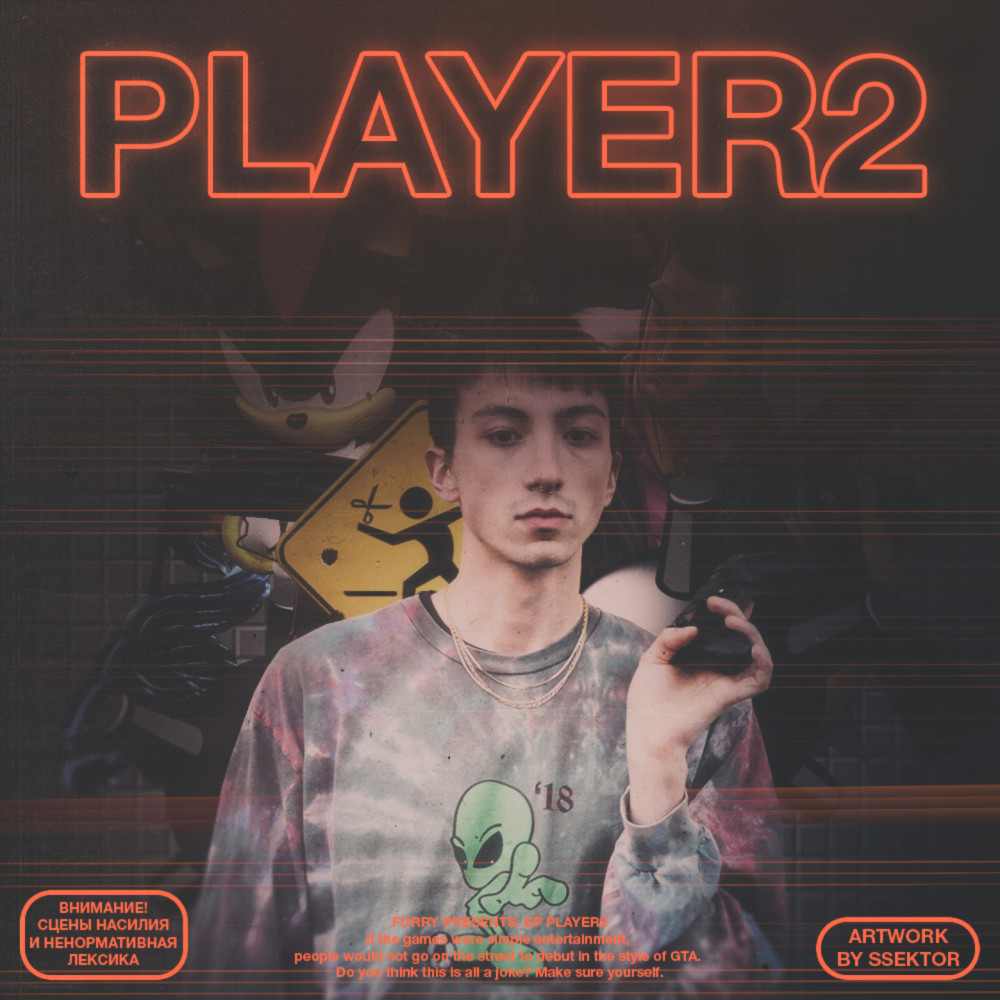 Флирт (Explicit)