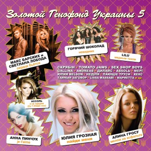 ดาวน์โหลดและฟังเพลง Кто бы (Remix by DJ bestseller) พร้อมเนื้อเพลงจาก Wassabi