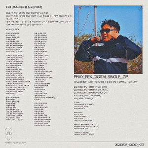 收听FEX的PRAY (Feat. soaoa)歌词歌曲