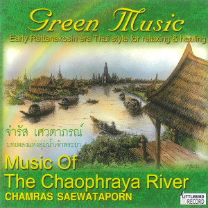 อัลบัม Music of Chaophraya River ศิลปิน จำรัส เศวตาภรณ์