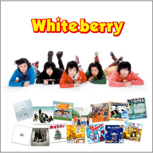 ดาวน์โหลดและฟังเพลง Natsu Matsuri (Original Karaoke) (オリジナル・カラオケ) พร้อมเนื้อเพลงจาก Whiteberry