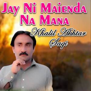 ดาวน์โหลดและฟังเพลง Jay Ni Maienda Na Mana พร้อมเนื้อเพลงจาก Khalil Akhtar Saqi