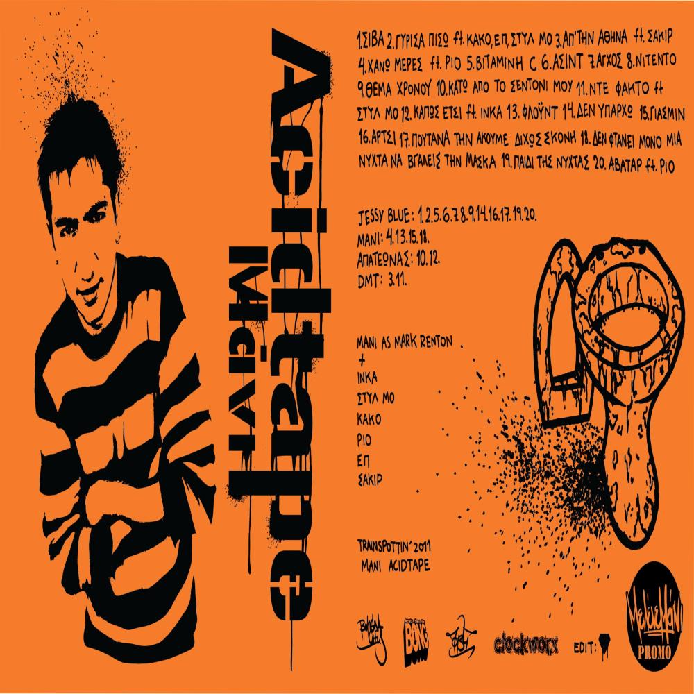 Xano Meres (Explicit)